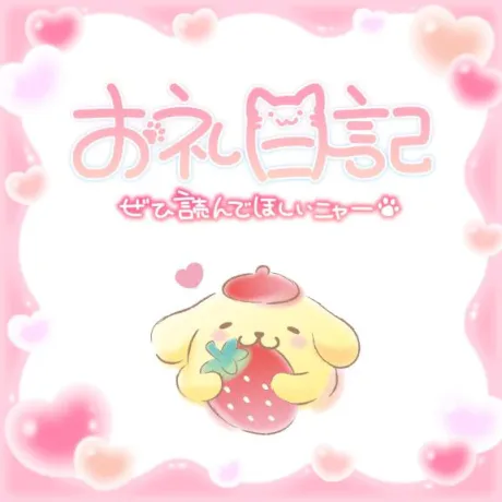 すず☆トナツマの峰不二子BOⅮÝ隣の人妻お口で愛して