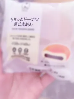 くるみ 奥様仙台人妻セレブリティー