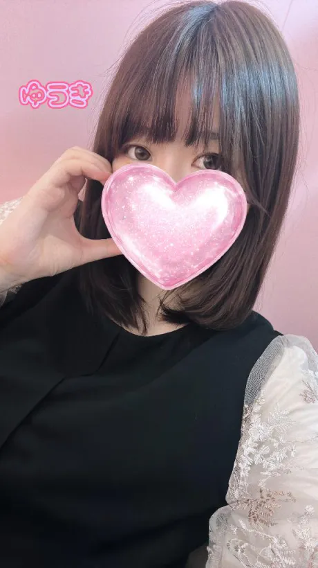 1日1情報/ゆうき