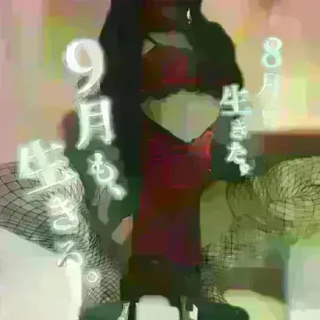 カオンMadonna-マドンナ-