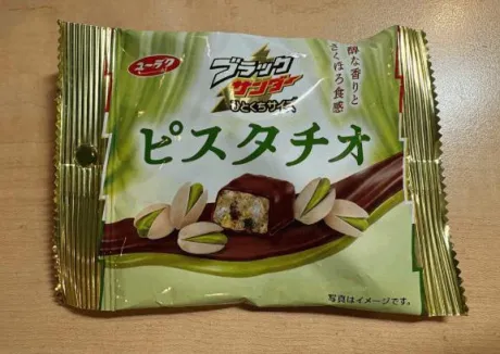 ○○○チオ🍌🍌🍌/みぞれ