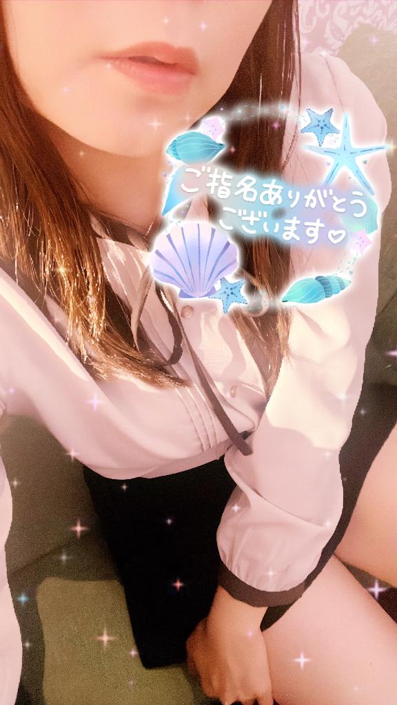 ご予約ありがとうございます