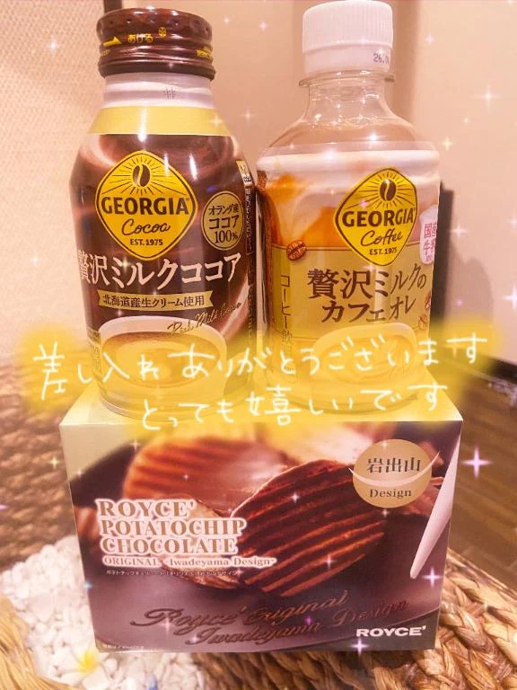 フリースタイル聖〇💦