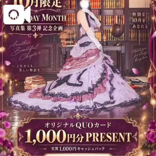 しき　奥様のブログ SHIKI💎VOICE