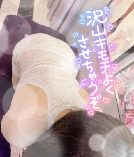 みさき★性に目覚めた若妻隣の人妻お口で愛して