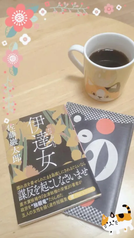 今日は図書館記念日♪/ちかげ