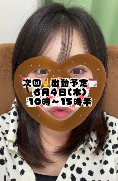 👉今週ラスト👈👀