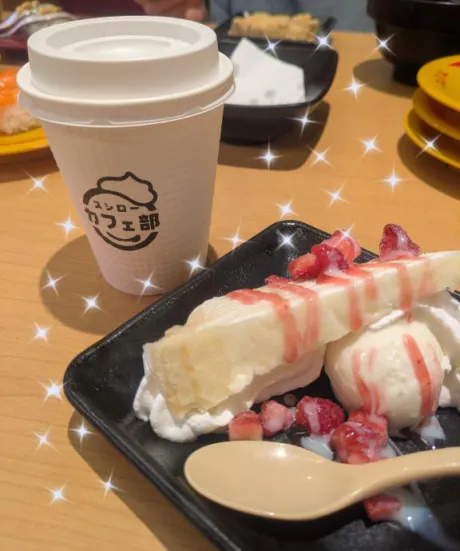 あい奥様メモリアル