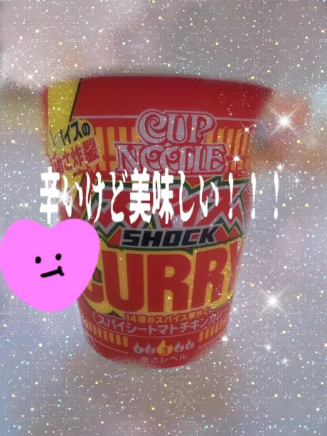 美味しかったシリーズ💗/☆ひとみ奥様