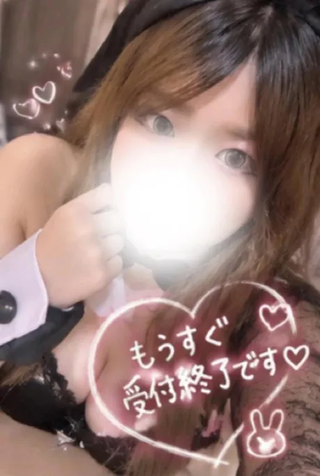 ︎💕︎もうすぐ受付終了だよ🥺💗/ひな