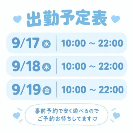 ちぐさのブログ ご報告