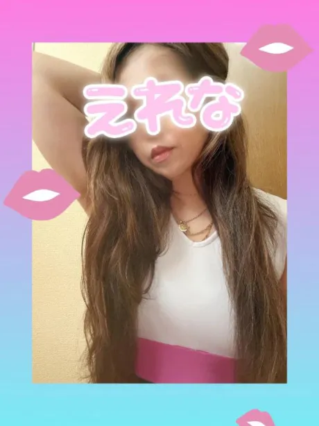 えれなおばさんの店