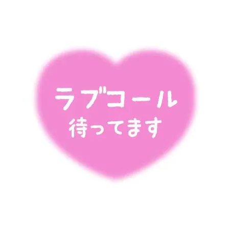 残念…/あおい