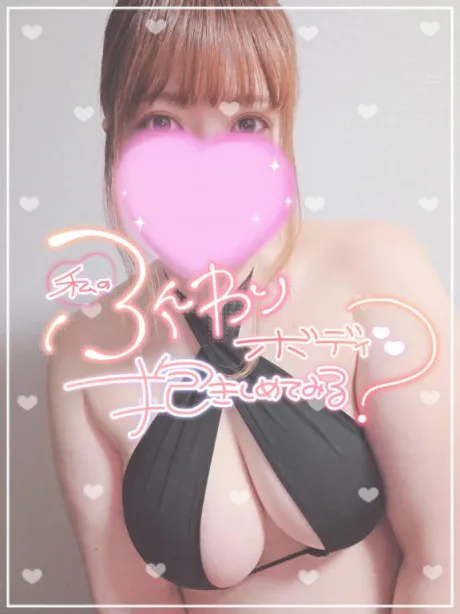 ほのか宮城大崎古川ちゃんこ