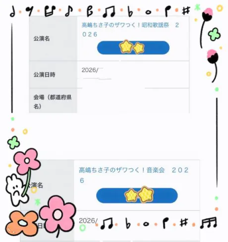 新人　みことデリヘルで遊ぼう!!-仙台店-