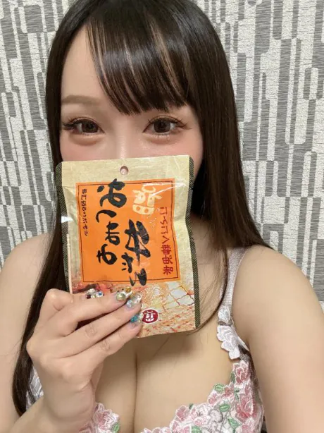 ミユウセレブガーデン