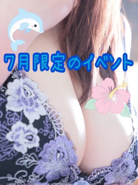 🌻７月限定🌻/いろは★Ｇカップのおっパイズリ♡