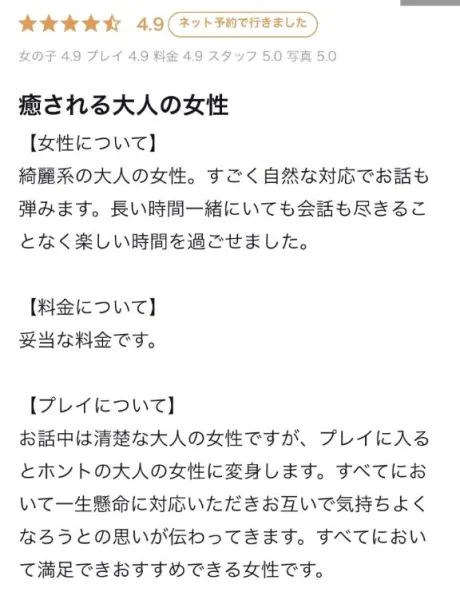 七瀬(ななせ)グランドオペラ福岡