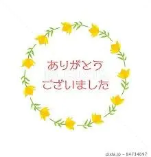 退勤🤩/相川（あいかわ）