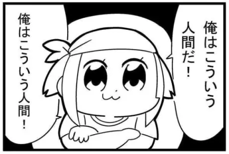 ここあ即プレイ専門店　性の極み