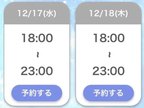 しおん手コキDEマッサージ秋田店