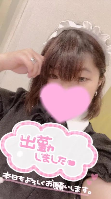 くう宮城♂風俗の神様　仙台店
