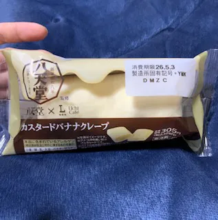 三上　奈央のブログ 復活の呪文はスイーツ！