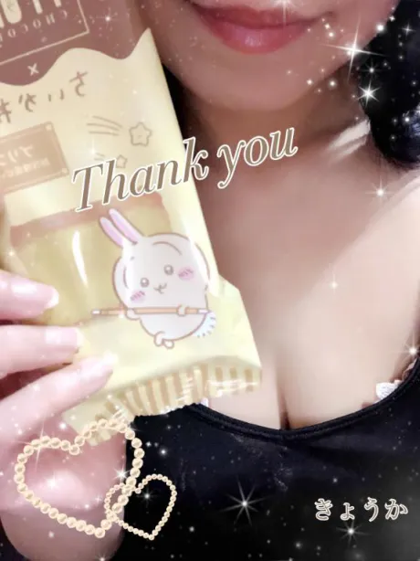 きょうかデリヘルで遊ぼう!!-仙台店-