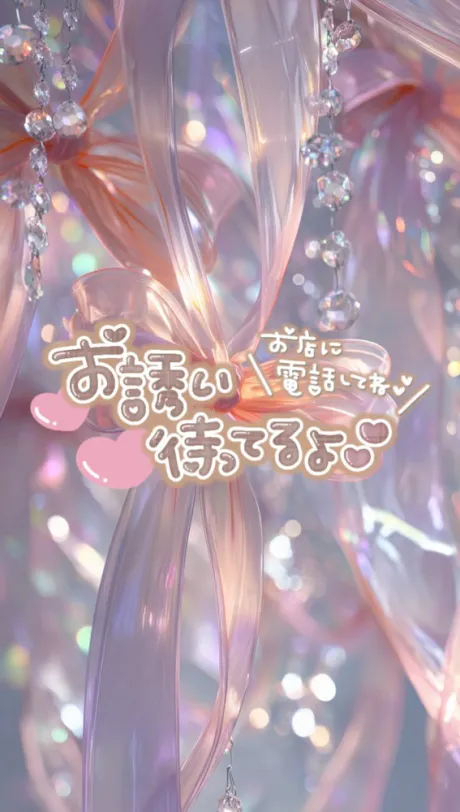 アイミKI-RE-I