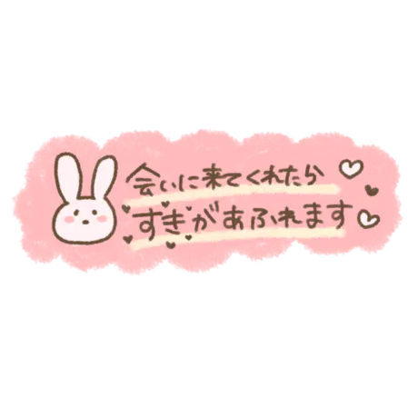 まったり/9/8業界初♡うみ♡
