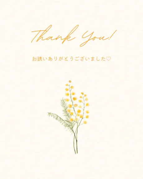 お礼💌/新人　ゆな
