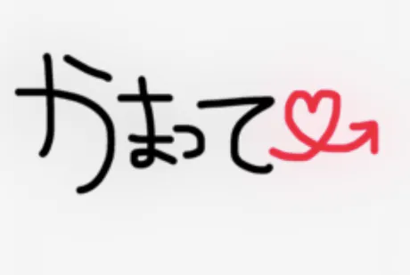 新人あすか[青森]のブログ 短時間出勤だけど(*  ˊ꒳ˋ*)ᥫᩣ  ̖́-
