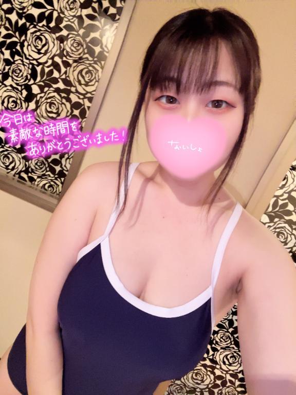 お礼💌