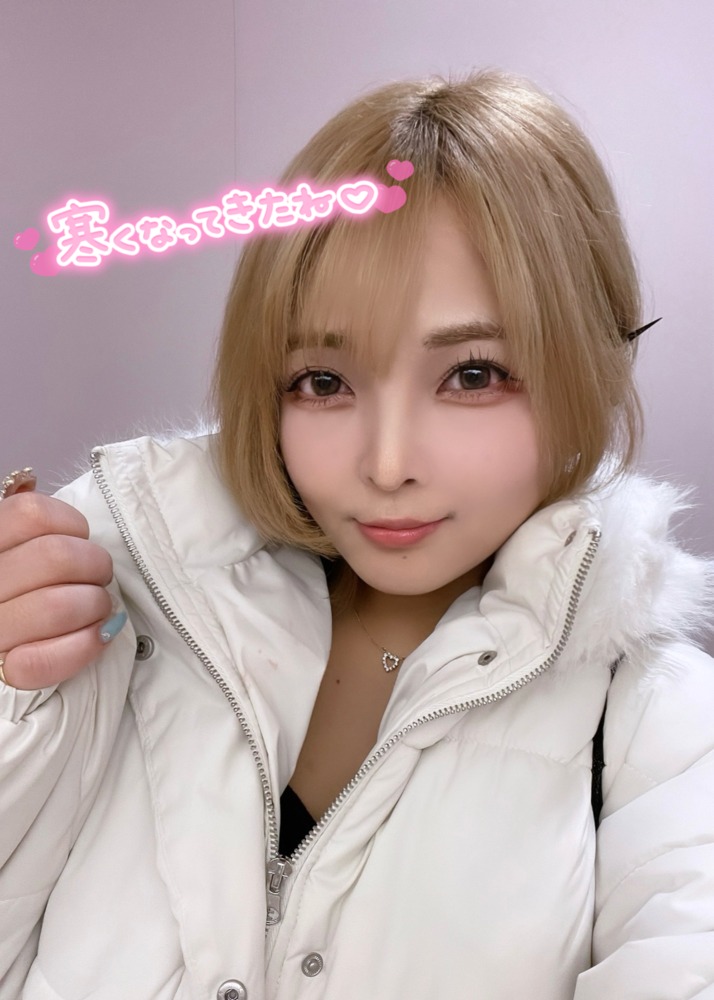 今夜から 4 日間よろしくね 💗