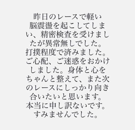 安心した🥲💓