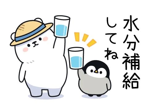 こんにちは！
