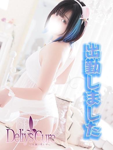 しゅ！！！