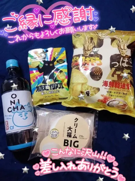 ★ななみ★体験ぽちゃかわデリバリー バルーン郡山店