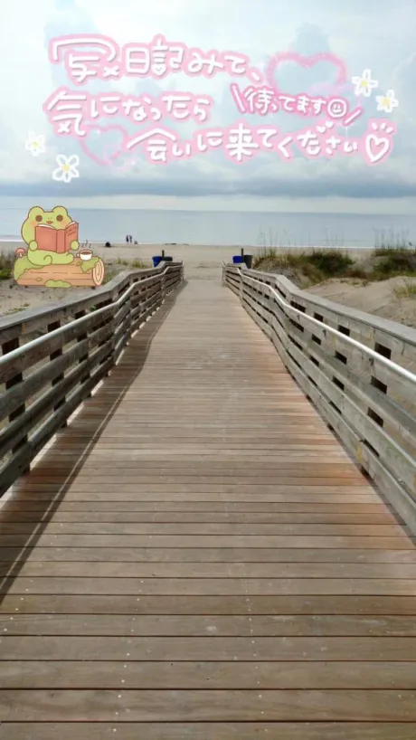 おはよう/後藤(ごとう)