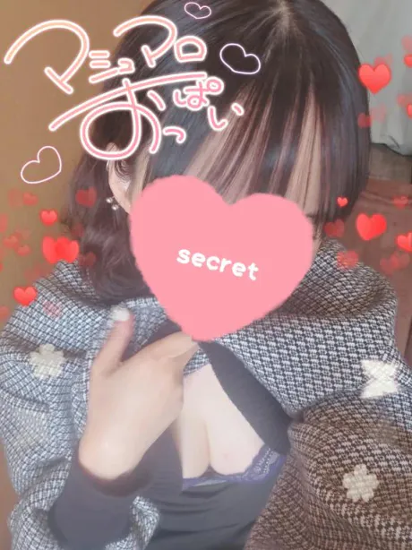 今日もいっぱい甘えてね♡