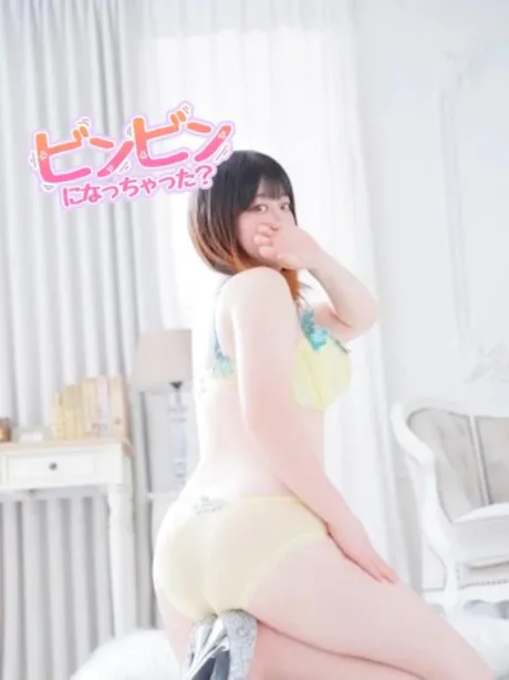 愛に来て？？/あやな