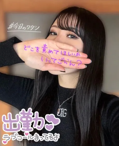 出勤🍏/れいら