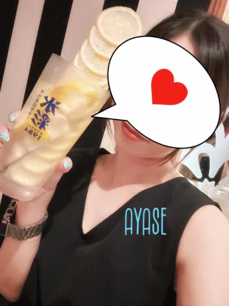 あやせ奥様メモリアル