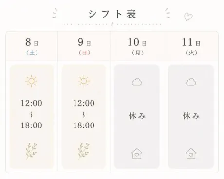 ともか白いぽっちゃりさん-仙台店-