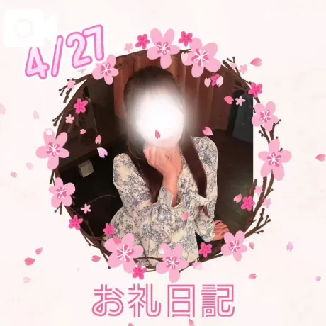 ゆずきのブログ キャロルの本指様へ…💌✨