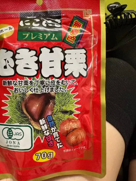 新人　なの素敵な女の子は好きですか?