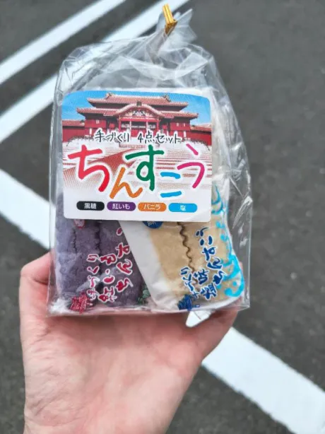 後藤(ごとう)熟女屋本舗
