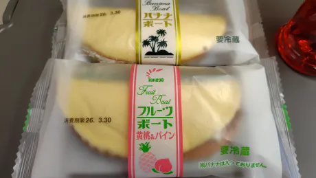 ゴールデンウィーク…！