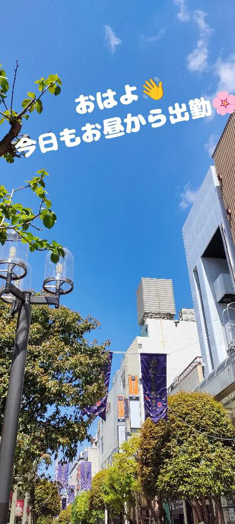 ゆりかのブログ おはようございます😊