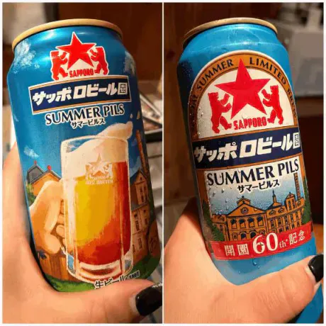 ビールの奇跡/あやせ